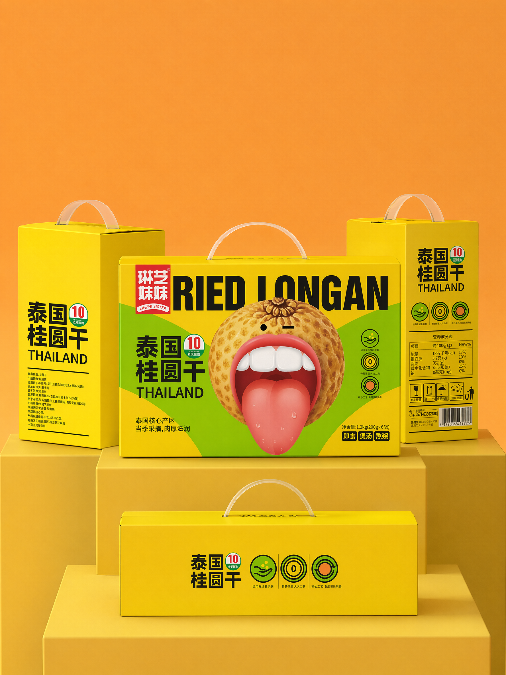写实商业电商产品摄影,呈现三款手提礼盒包装样机。 错落摆放在暖黄色分层阶梯展示台上,背景是纯净的暖橙色纯色背景,明亮柔和的商业布光,自然柔和的产品阴影,严格按照设计图纸的大小比例生图,严格保留原图的色彩体系,构图布局与画面比例。 blender渲染,将图中的包装盒转换为立体图片,礼盒包装的顶部要加个塑胶把手