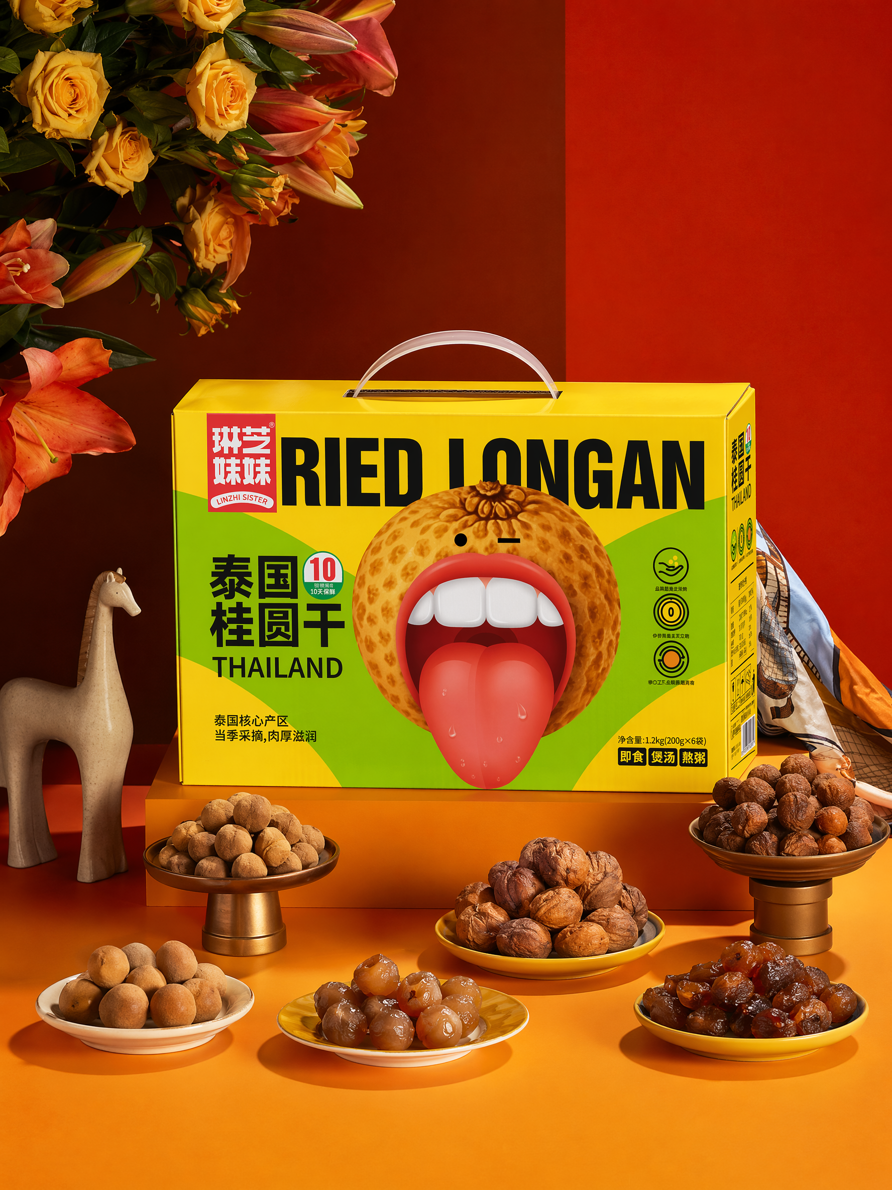 将图1的包装盒,整体替换为图2的包装盒。"呈现一款手提礼盒的桂圆样机。 严格按照图2设计图纸的大小比例生立体图,严格保留图2的画面文字以及色彩,构图布局与画面比例。 blender渲染。严格保留每张图原本的背景,光影,角度和摆放方式,8K高清高端商业产品摄影,居中构图,柔暖侧光,阴影自然,色彩浓郁饱满,高级质感。礼盒包装的顶部要加个塑胶把手
礼盒前方的亮黄色台面上,错落摆放6盘桂圆果干:左前方浅口白瓷盘盛桂圆干,中前方黄边瓷盘盛龙眼,左后方黄铜高脚碟盛桂圆果,中后方黄瓷盘盛桂圆果干,右前方黄瓷盘盛桂圆果干,右后方黄铜高脚碟盛桂圆果干。装饰细节:画面左上角点缀黄色香槟玫瑰+橙红色百合花束,背景是橘红色+橘红色拼接纯色背景,整体是高端新年礼品的氛围,产品细节清晰,轻奢喜庆氛围拉满