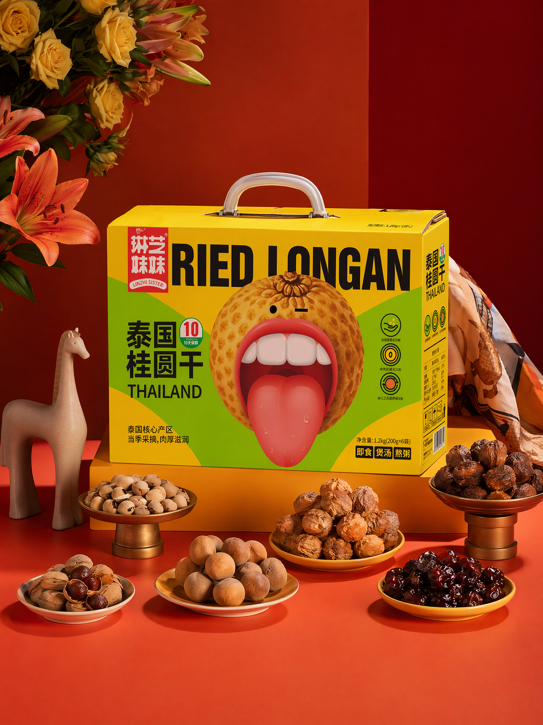 将图1的包装盒,整体替换为图2的包装盒。"呈现一款手提礼盒的桂圆样机。 严格按照图2设计图纸的大小比例生立体图,严格保留图2的画面文字以及色彩,构图布局与画面比例。 blender渲染。严格保留每张图原本的背景,光影,角度和摆放方式,8K高清高端商业产品摄影,居中构图,柔暖侧光,阴影自然,色彩浓郁饱满,高级质感。礼盒包装的顶部要加个塑胶把手
礼盒前方的亮黄色台面上,错落摆放6盘桂圆果干:左前方浅口白瓷盘盛桂圆干,中前方黄边瓷盘盛龙眼,左后方黄铜高脚碟盛桂圆果,中后方黄瓷盘盛桂圆果干,右前方黄瓷盘盛桂圆果干,右后方黄铜高脚碟盛桂圆果干。装饰细节:画面左上角点缀黄色香槟玫瑰+橙红色百合花束,背景是橘红色+橘红色拼接纯色背景,整体是高端新年礼品的氛围,产品细节清晰,轻奢喜庆氛围拉满