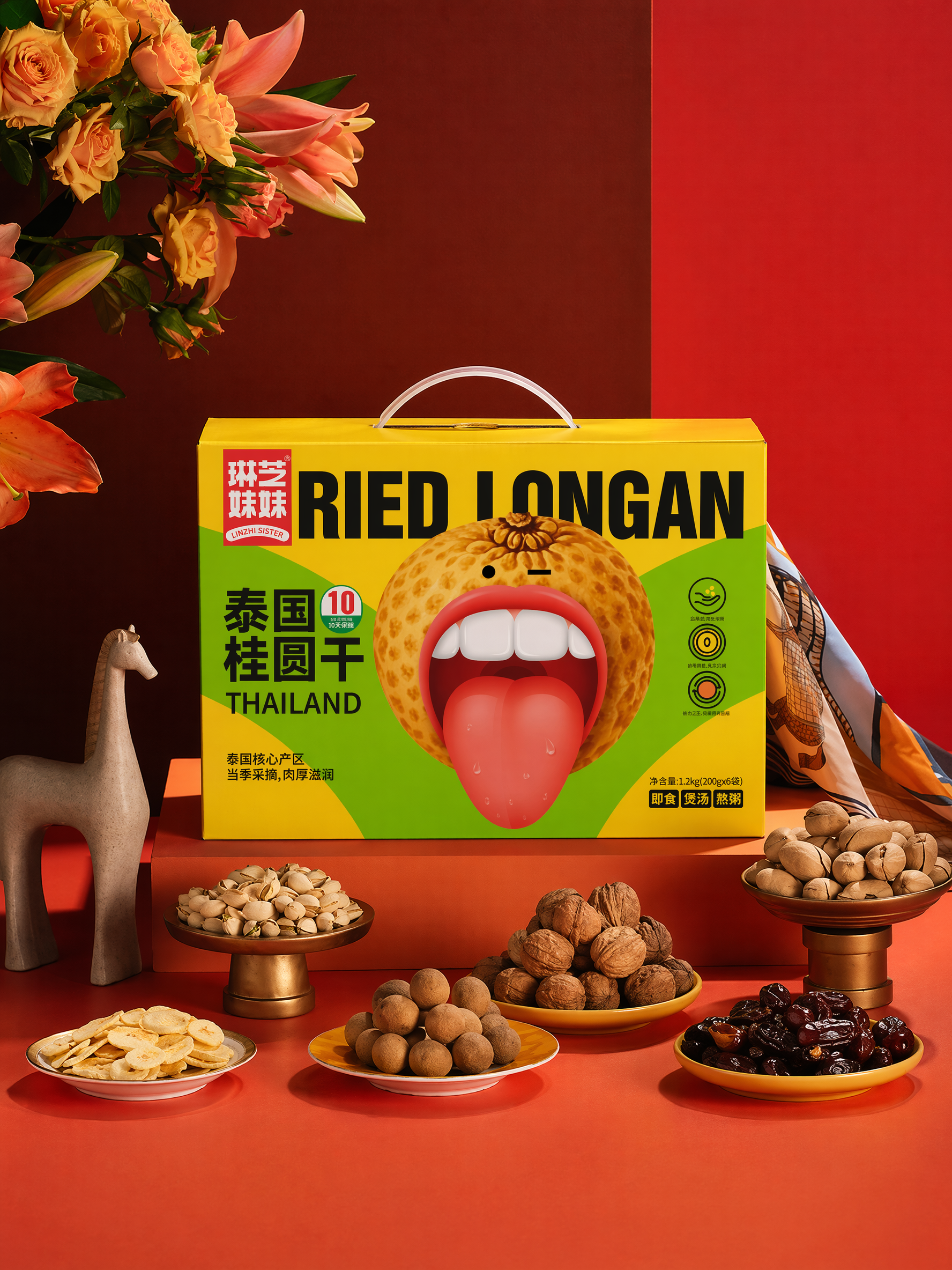 将图1的包装盒,整体替换为图2的包装盒。"呈现一款手提礼盒的桂圆样机。 严格按照图2设计图纸的大小比例生立体图,严格保留图2的画面文字以及色彩,构图布局与画面比例。 blender渲染。严格保留每张图原本的背景,光影,角度和摆放方式,8K高清高端商业产品摄影,居中构图,柔暖侧光,阴影自然,色彩浓郁饱满,高级质感。礼盒包装的顶部要加个塑胶把手
礼盒前方的亮黄色台面上,错落摆放6盘桂圆果干:左前方浅口白瓷盘盛桂圆干,中前方黄边瓷盘盛龙眼,左后方黄铜高脚碟盛桂圆果,中后方黄瓷盘盛桂圆果干,右前方黄瓷盘盛桂圆果干,右后方黄铜高脚碟盛桂圆果干。装饰细节:画面左上角点缀黄色香槟玫瑰+橙红色百合花束,背景是橘红色+橘红色拼接纯色背景,整体是高端新年礼品的氛围,产品细节清晰,轻奢喜庆氛围拉满