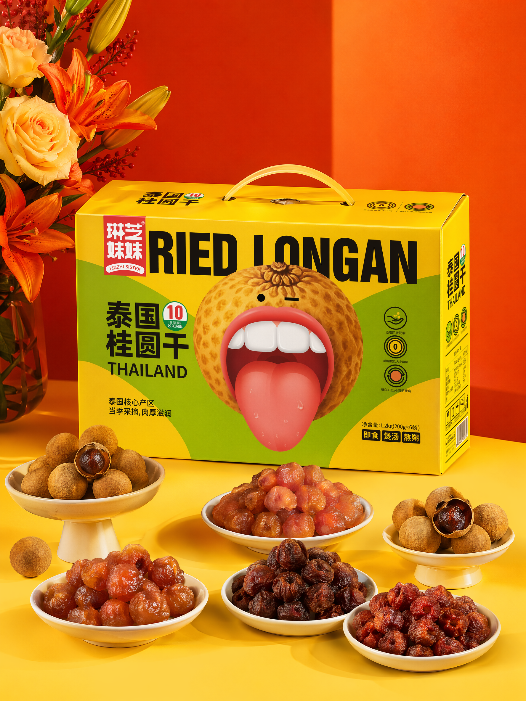 "呈现一款手提礼盒的桂圆样机。 严格按照图2设计图纸的大小比例生立体图,严格保留图2的画面文字以及色彩,构图布局与画面比例。 blender渲染。严格保留每张图原本的背景,光影,角度和摆放方式,8K高清高端商业产品摄影,居中构图,柔暖侧光,阴影自然,色彩浓郁饱满,高级质感。礼盒包装的顶部要加个塑胶把手
礼盒前方的亮黄色台面上的所有产品全部换成桂圆果,错落摆放6盘桂圆果干:装饰细节:画面左上角点缀黄色香槟玫瑰+橙红色百合花束,背景是橘红色+橘红色拼接纯色背景,整体是高端新年礼品的氛围,产品细节清晰,轻奢喜庆氛围拉满