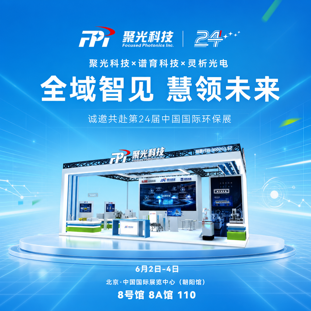 根绝我给的图,帮我出海报,根绝展台的提取一下元素作为背景元素,整体画面有科技的网格,展台下面有白色的台子,有质感,整体颜色是天蓝色渐变,有空间感,画面中增加一点点绿色作为点缀,文字按照我提供的来,不要出现其他文字