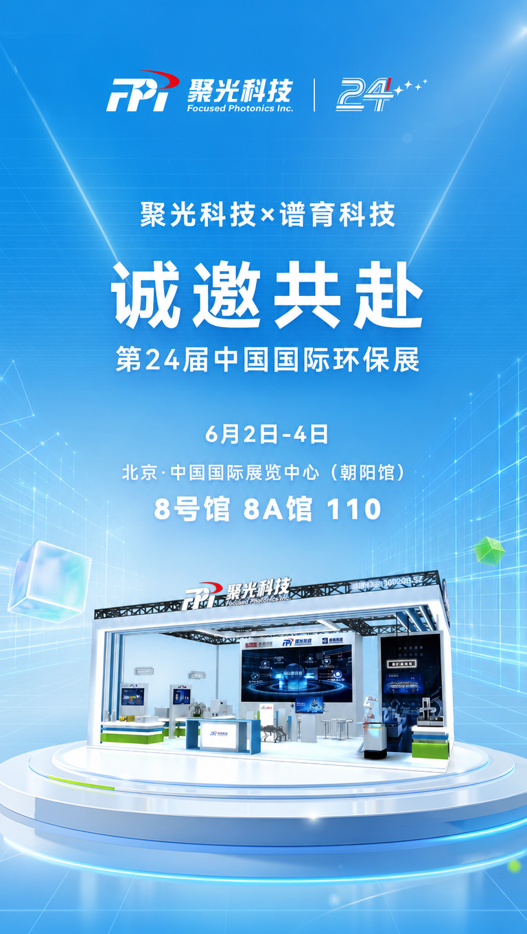根绝我给的图,帮我出海报,根绝展台的提取一下元素作为背景元素,整体画面有科技的网格,展台下面有白色的台子,有质感,整体颜色是天蓝色渐变,有空间感,画面中增加一点点绿色作为点缀,文字按照我提供的来,不要出现其他文字