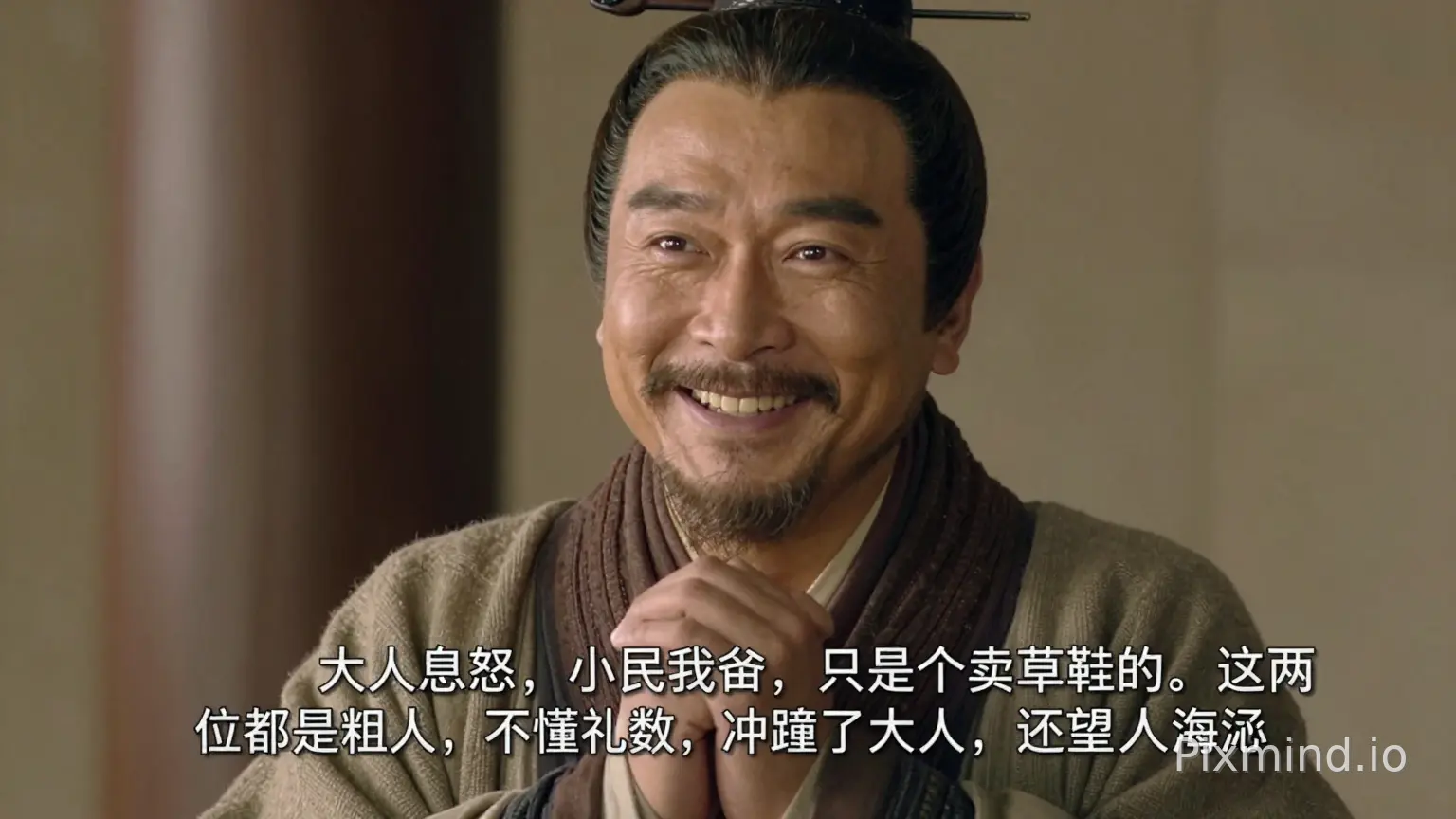 镜头18:近景·刘备赔笑
景别:近景
摄法:微微仰拍
画面内容:刘备满脸堆笑,姿态谦卑,双手抱拳。但眼神清亮,没有丝毫怯意。
台词:刘备:“大人息怒,小民刘备,只是个卖草鞋的。这两位都是粗人,不懂礼数,冲撞了大人,还望大人海涵。”
时长:5秒