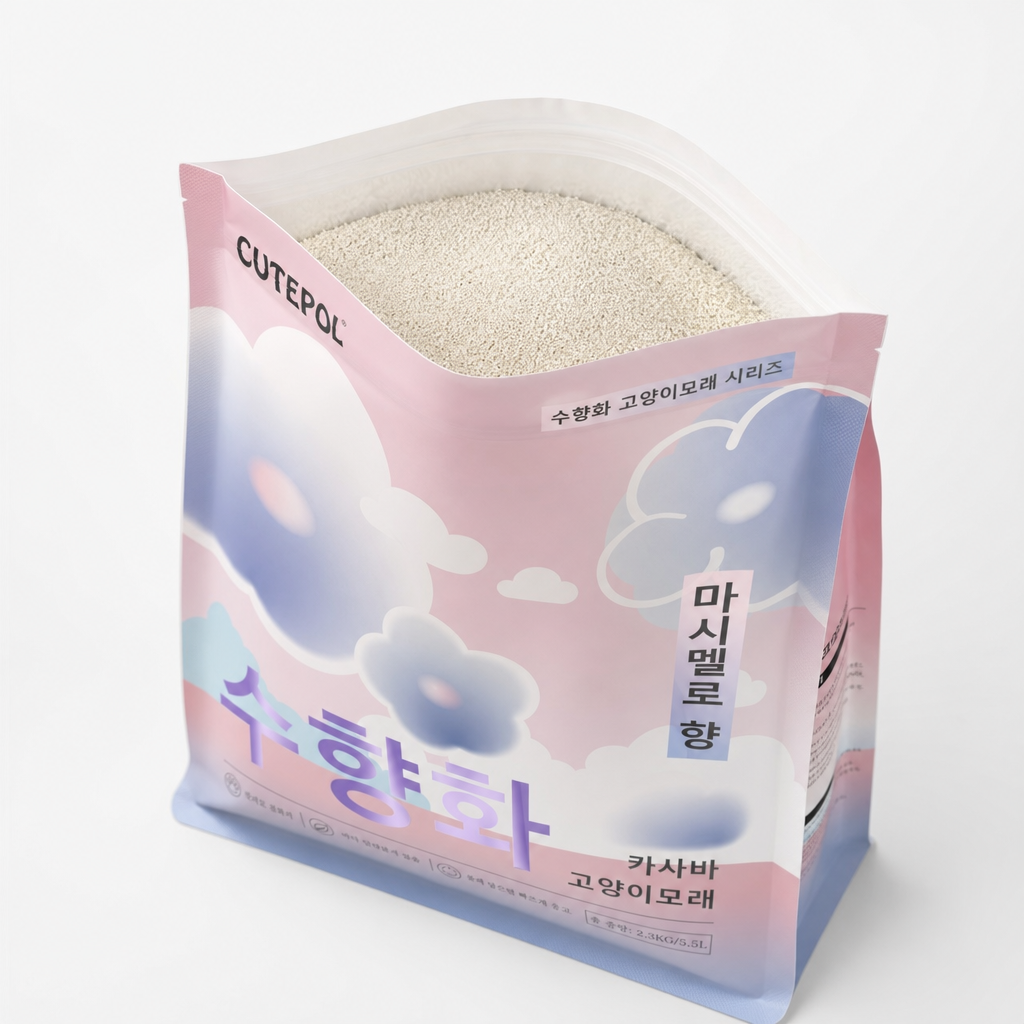 电商宠物用品写实摄影,斜 45° 侧俯视角度,白色纯净背景。主体为沙子袋(图一),顶部袋口敞开,露出奶白色沙子。整体为 ins 风高级质感,低饱和干净色调,均匀柔和自然光,浅景深突出猫砂细腻质感与包装设计,画面通透清爽,传递产品环保、无粉尘的特点。