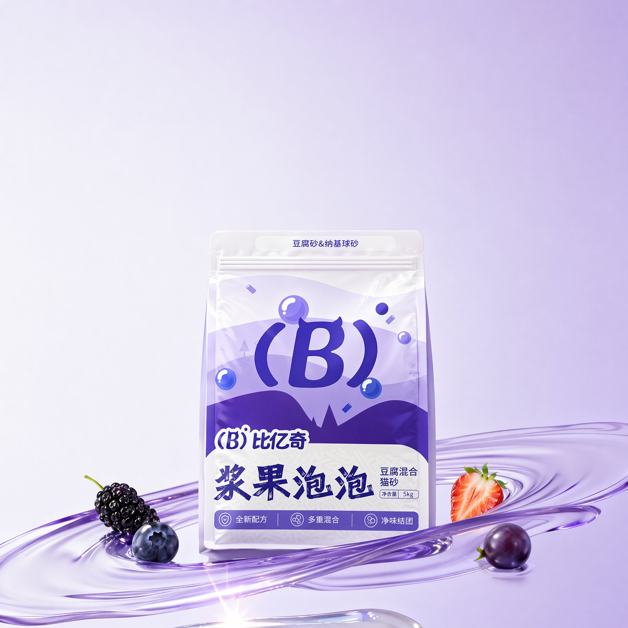 把中间的产品换成图2的,包装不要太大,包装上的字迹和图案清晰可见,包装周围水中加一点点小小的酱果 比如葡萄、蓝莓、桑葚、草莓,酱果不要太多, 水的形状不要改变,背景颜色和包装颜色对比加强一点区分开来,其余不变