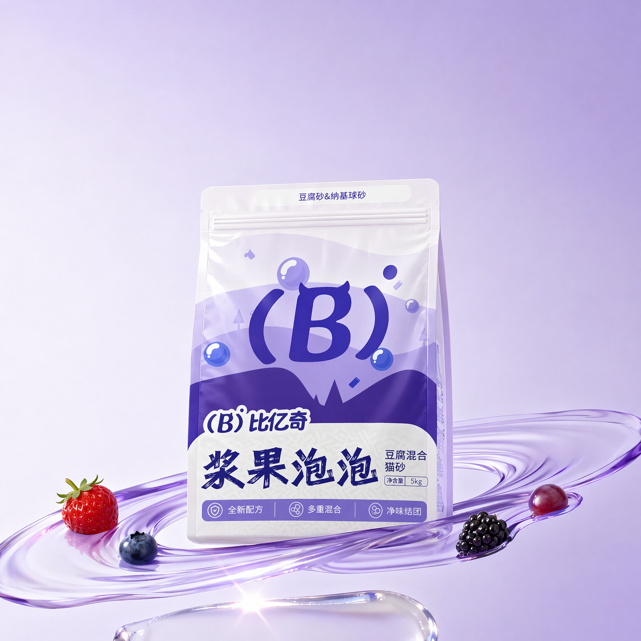 把中间的产品换成图2的,包装不要太大,包装上的字迹和图案清晰可见,包装周围水中加一点点小小的酱果 比如葡萄、蓝莓、桑葚、草莓,酱果不要太多, 水的形状不要改变,背景颜色和包装颜色对比加强一点区分开来,其余不变