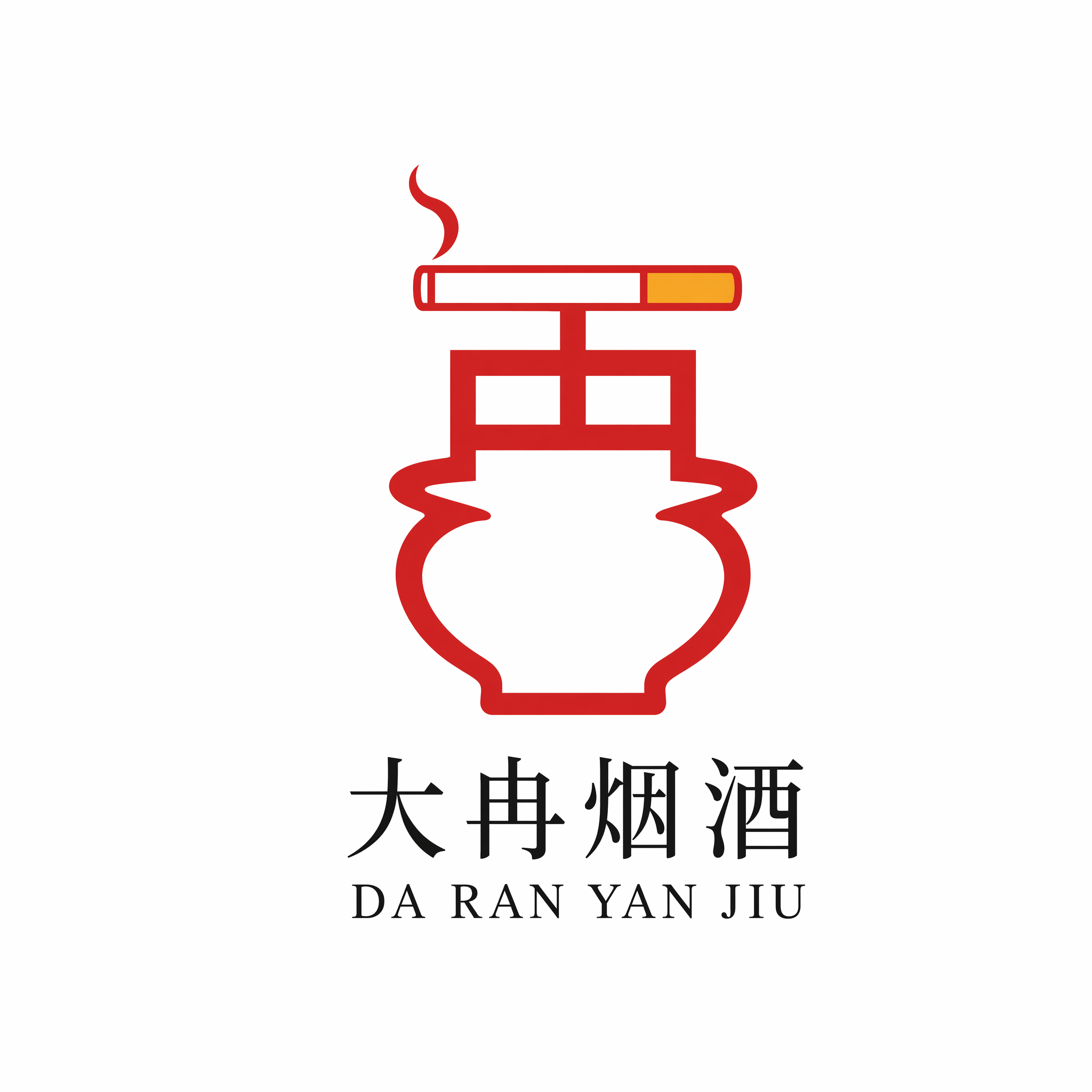 中式汉字LOGO设计,店名大冉烟酒,红色线条扁平化图标,“冉”字创意变形:上半笔画替换成香烟造型(烟身白、烟嘴橙黄),下半轮廓融合酒坛陶罐镂空造型,极简单线条,白底,商用烟酒门店标识,无多余装饰,宋体小字「大冉烟酒」+英文DA RAN YAN JIU在图标下方