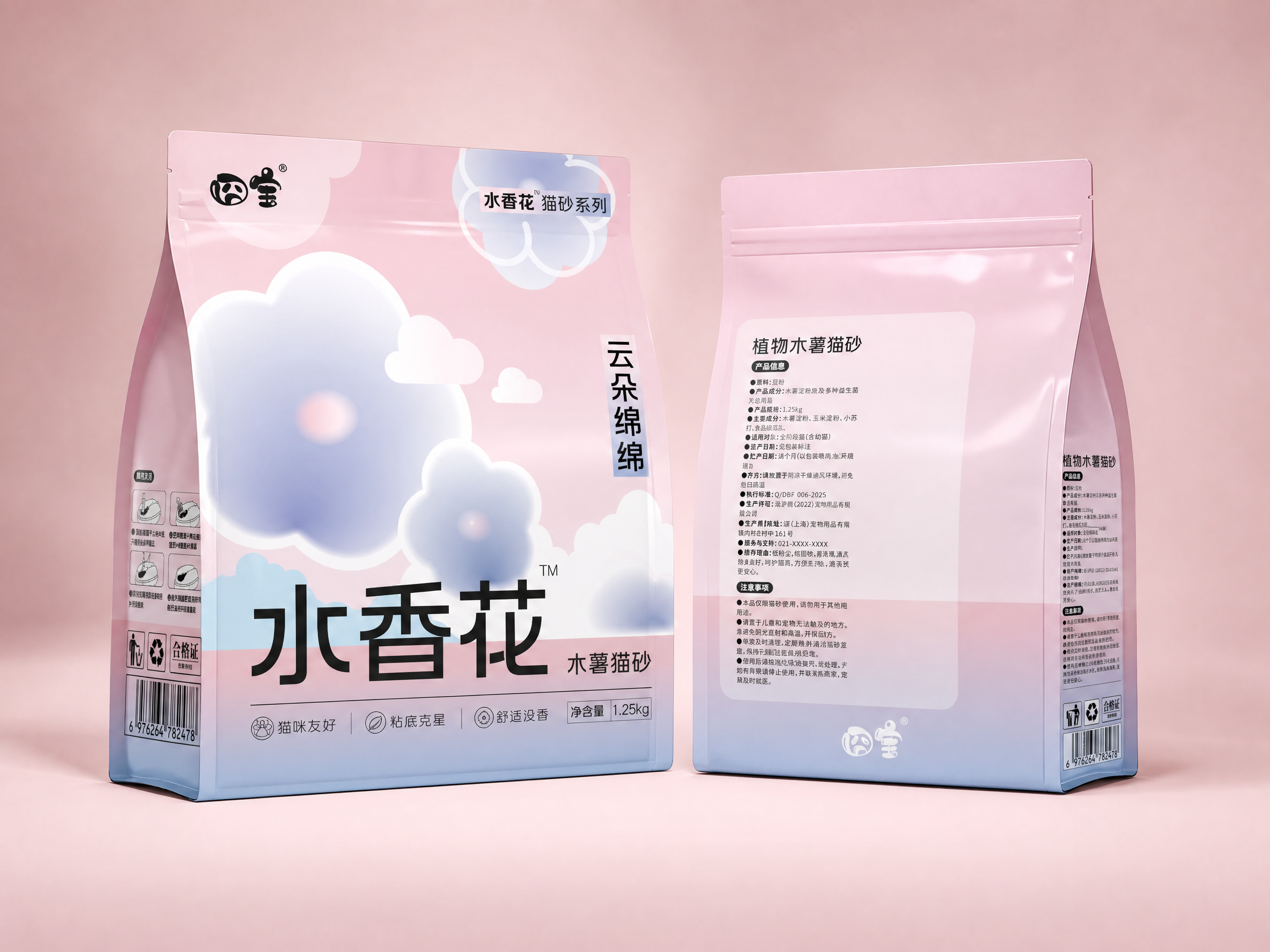 根据包装平面展开图渲染包装效果图,图1中平面图左边是侧面,中间是正面,右边是侧面,下面的包装底面,逻辑不能搞错,八边封自立袋,包装质感真实,部分区域加点亮膜UV工艺,光影柔和真实,包装上的图案和字迹清晰可见。高清