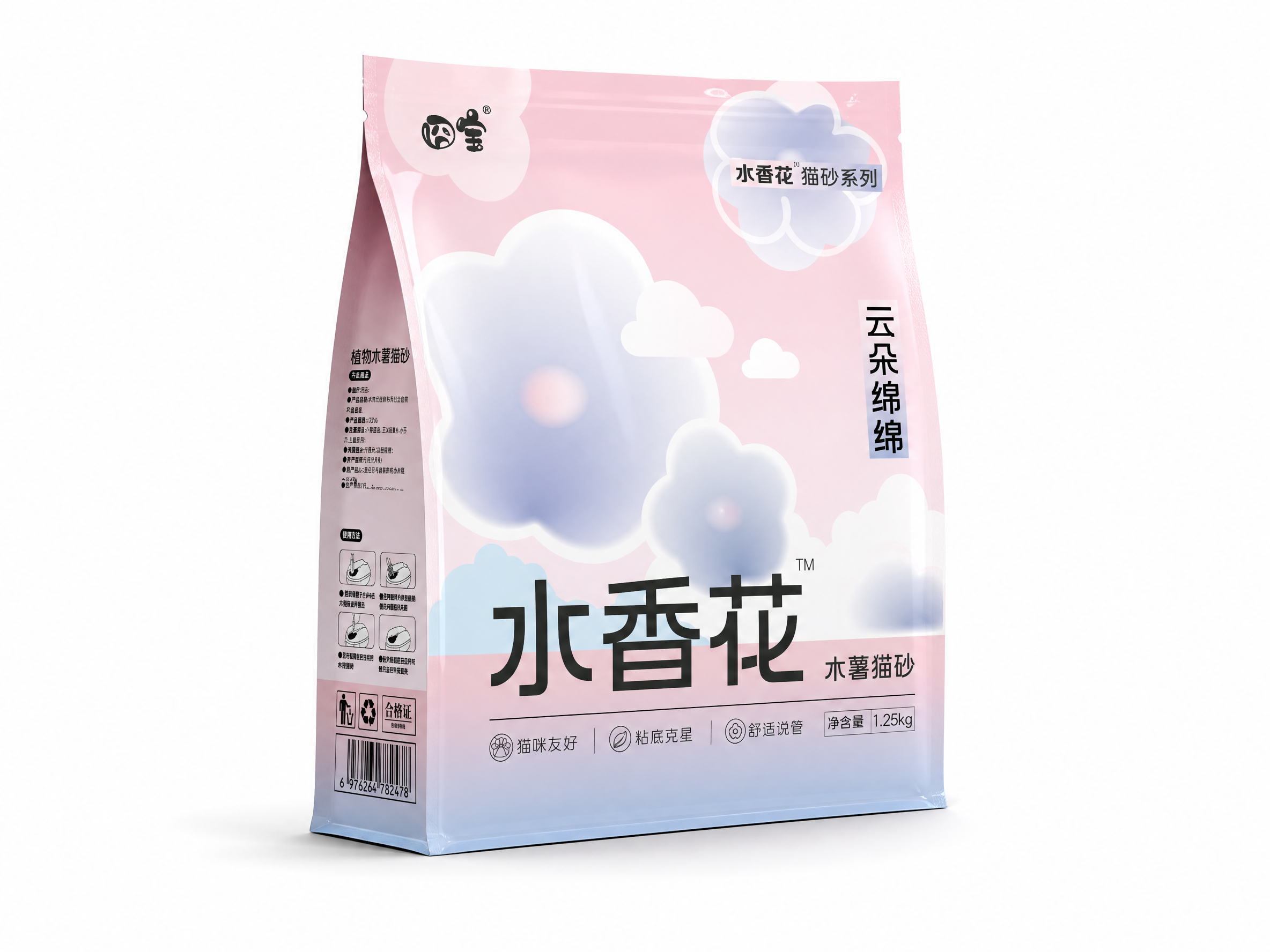 纯白色干净背景,根据包装平面展开图渲染包装效果图,图1中平面图左边是侧面,中间是正面,右边是侧面,下面的包装底面,逻辑不能搞错,八边封自立袋,向左倾斜构图,包装质感真实,部分区域加点亮膜UV工艺,光影柔和真实,包装上的图案和字迹清晰可见。色彩明亮干净,4K高清出图。