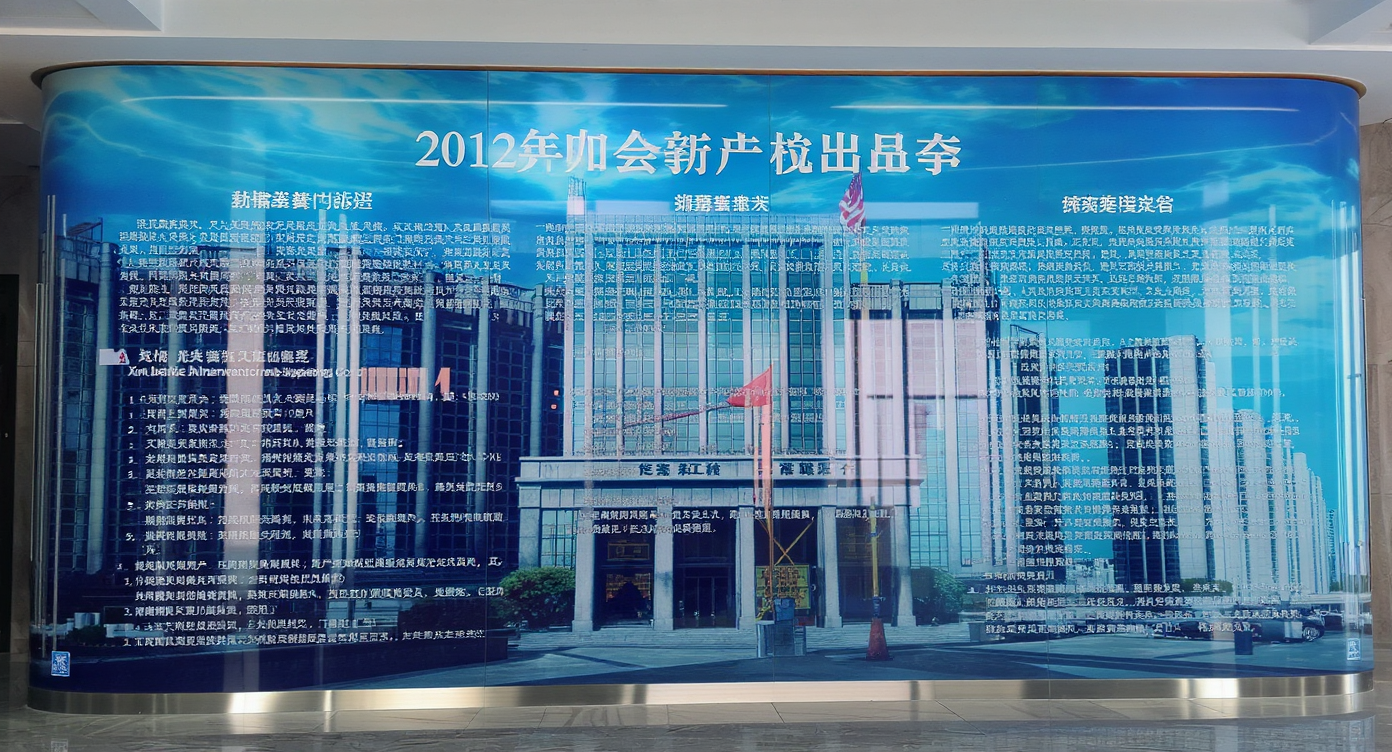 我想要做一面企业文化墙,亚克力材质外弧面的墙,内容如下:
公司定位
西安建科更新改造工程有限公司是一家以技术驱动、产学研深度融合为核心竞争力的高新技术企业。我们定位于建筑更新改造领域的综合服务者,依托西安建筑科技大学的科研实力与自身扎实的工程实践,为既有建筑提供从鉴定评估、设计咨询、施工改造、科技研发的全链条专业服务。
我们以解决建筑安全问题、提升建筑性能与价值为使命,致力于通过高效的技术方案和可靠的项目实施,成为客户在结构加固、功能改造与性能升级领域最值得信赖的合作伙伴。
核心业务板块
公司主营业务覆盖以下五大板块,形成完整服务链:
• 建筑鉴定评估
民用与工业建筑的安全性、使用性与抗震鉴定评估
• 建筑设计咨询
建筑、结构、给排水、电气、消防、装饰装修、工程造价等全过程设计与咨询
• 更新改造施工
建筑加固、装饰装修、机电改造、园林景观、防水防腐保温等专业施工
• 科技研发服务
科技成果转化、新型加固材料研发、智能化工程运维技术开发、试验研究服务
• 工程技术服务
结构振动测试、结构性能监测、仿真受力分析等专项技术服务
资质与专业团队
• 资质完备:拥有特种工程(结构补强)、建筑装饰装修、防水防腐保温及施工劳务等多项专业资质。
• 团队雄厚:汇集一级注册建筑师、一级注册结构工程师、一级建造师等高素质技术与管理人才。
• 校企协同:作为西安建筑科技大学建筑韧性与性能提升(改造)研究所的合作单位,实现产学研深度融合。
科研与技术实力
公司研发团队自2012年组建,具备扎实的科研基础与成果积累:
• 团队构成:教授3人、副教授2人、博士8人、硕士20余人,多人入选省级青年创新团队。
• 科研项目:参与国家自然科学基金、国家重点研发计划、陕西省杰出青年基金等各类科研项目20余项。
• 成果产出:发表高水平论文30余篇,授权国家专利30余项,出版专著2部,获省部级科技进步一等奖1项。
发展愿景
秉承“万象更新,诚正笃行”的经营理念,西安建科更新改造工程有限公司立志成为国内建筑更新改造领域的全链条服务引领者。未来,我们将持续深耕既有建筑改造与性能提升这一专业赛道,以科技创新为驱动,以人才团队为支撑,不断推动新材料、新技术、新工艺的研发与应用。我们致力于通过安全可靠、绿色低碳、经济合理的综合解决方案,助力城市更新与建筑可持续发展,为守护人居安全、提升建筑品质、贡献行业进步而不懈努力,打造以技术为核心、以品质树口碑、以服务创价值的行业标杆品牌