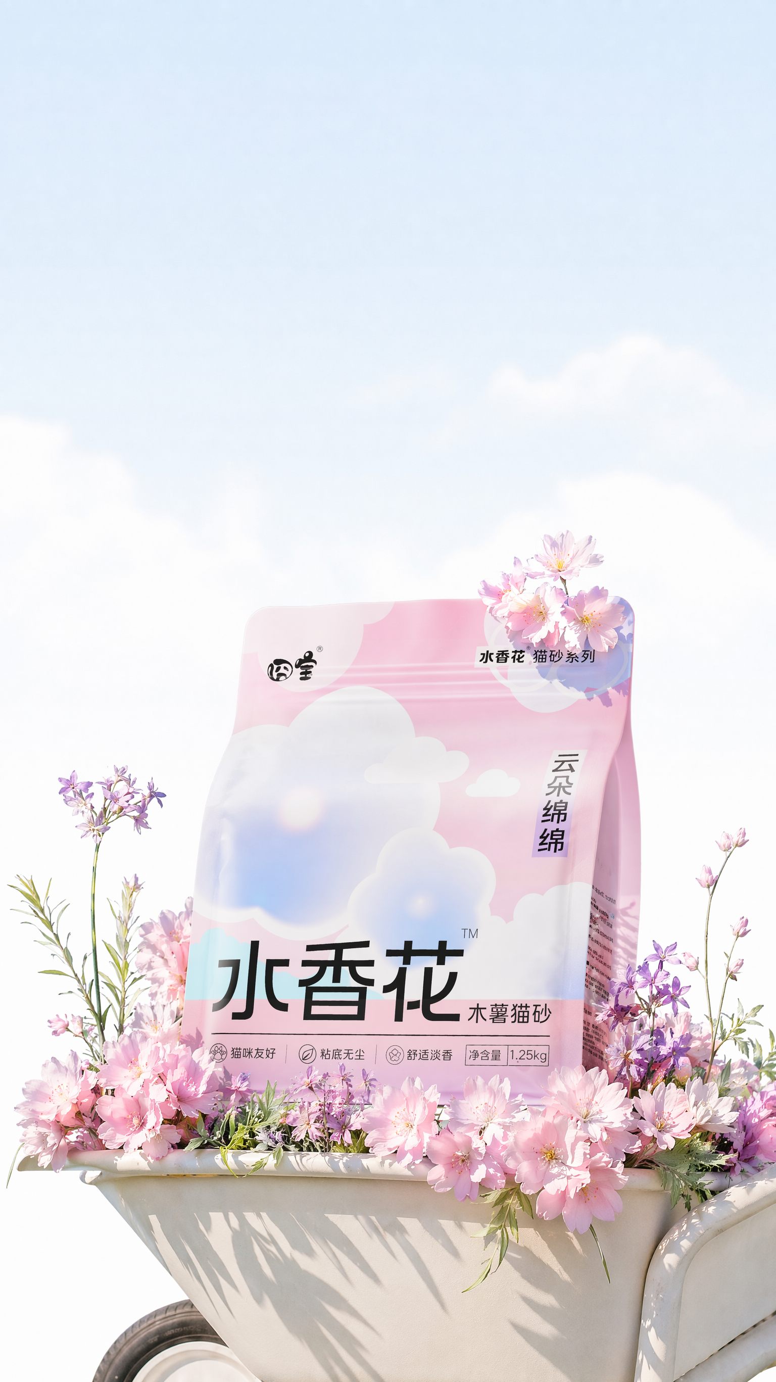 图1背景绿植和草地去掉,图1红色线条区域加一些的粉色和紫色花,中间再加一点草和叶子,参考图2的花草形态,包装前面花挡住一些,左右花不要太多,包装右上角跟参考一样有几多花挡住,花草的影子明显。