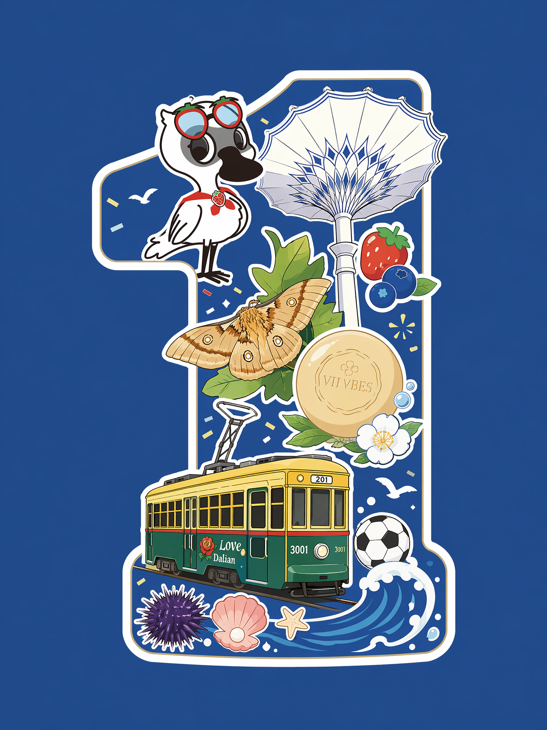 参考图一插画风格,设计一个数字1,下面都是大连元素:将图2的黑脸琵鹭卡通一比一还原,图3的能源伞,图4的柞蚕变成卡通,图5的香皂也变成卡通,元素有草莓,蓝莓,绿色有轨电车,足球,海洋,海鸥,海胆,扇贝等卡通元素组成的数字1,组成关系和谐,元素有大小对比,数字1要能清晰的辨别,