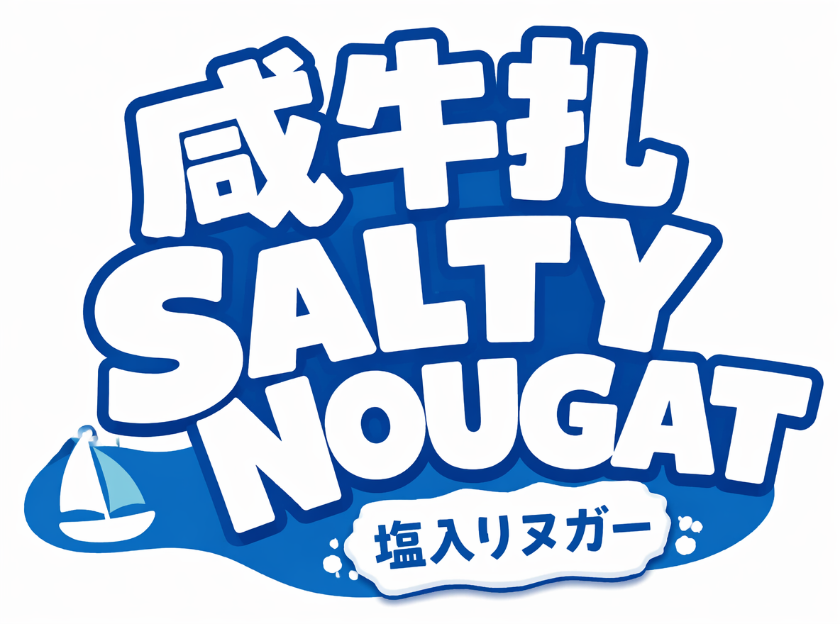 设计一个字体,参考图一风格:咸牛扎 SALTY NOUGAT