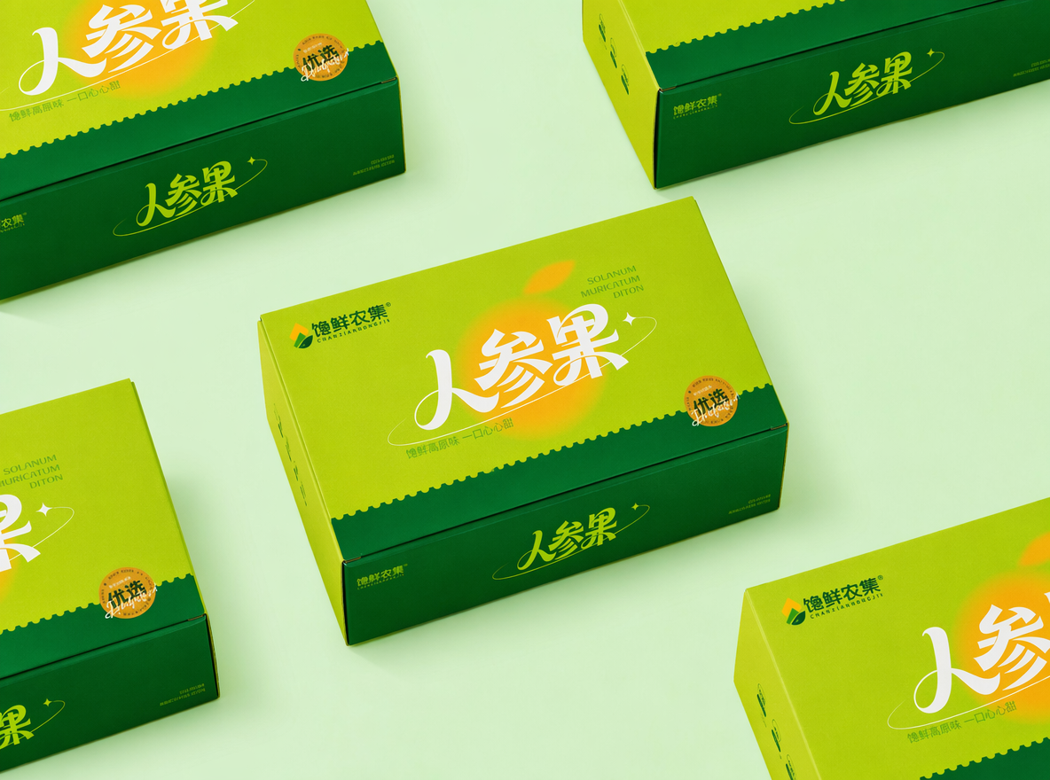把图一根据图二的摆放形式,重新生成效果图,图一的包装设计版式字体固定不变,字体正确清晰,包装几个面的颜色也不变,完全按照图一设计,背景色调清透,和图1一样