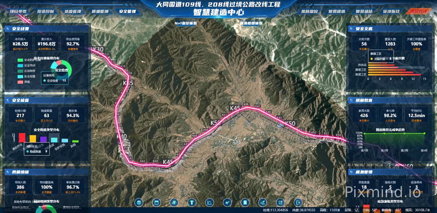 局部修改：只修改图1中<bbox>323 2 676 85</bbox>（归一化0-1000坐标）框选区域内最突出的目标物体，不要影响框内其他背景，执行：把 繁五高速智慧建造中心 改成 大同国道109线、208线过境公路改线工程 智慧建造中心。 区…
