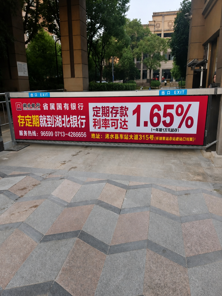 对图片中的广告位图片进行一个修复，使它更自然符合现场光线，更真实。其他保持不变。