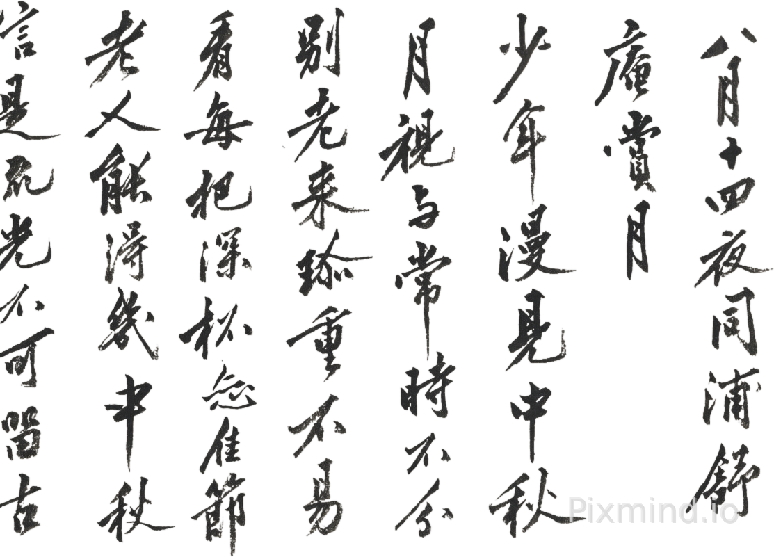 decompose this image into layers